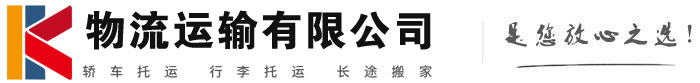 扶风物流有限公司